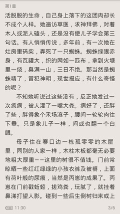 乐鱼app官方下载